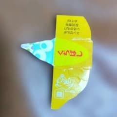 森永チョコボール　銀のエンゼル　1枚 【匿名配送】のサムネイル