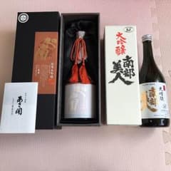 専用‼︎  旭扇&南部美人のサムネイル