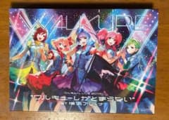 ワルキューレ LIVE 2017 Blu-ray フォトブック封入のサムネイル