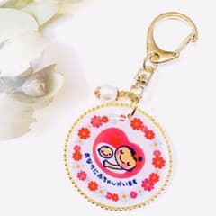 【りさ様専用】マタニティマーク♡キーホルダーのサムネイル