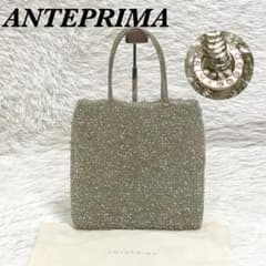ANTEPRIMA アンテプリマ ワイヤーバッグ スクエア シルバー 保存袋