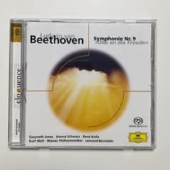 ベートーヴェン：交響曲第九番　バーンスタイン  （ハイブリッドSACD）のサムネイル