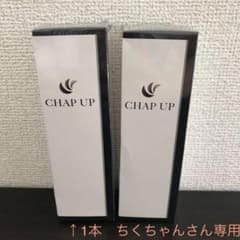 薬用 チャップアップ CHAPUP 育毛ローション 120ml 育毛剤のサムネイル