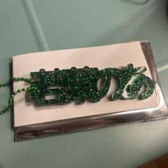 iLife！ お名前ラメキーホルダー　若葉のあのサムネイル