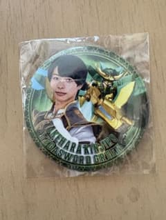 猛原禽次郎 & テガスソードグリーン 缶バッジのサムネイル