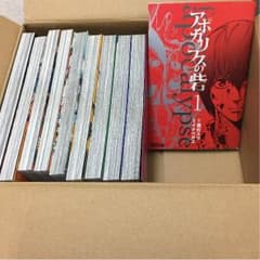 りょりょ様専用 アポカリプスの砦のサムネイル