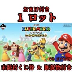 一番くじ スーパーマリオ 1ロット 全25種 合計71点 おまけ付き 一番くじ スーパーマリオ 1ロット 全25種 合計71点 おまけ付き - メルカリ