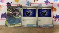 メガダークライex RR 1枚 ダークベル U 2枚 アビスアイ ポケモンカードのサムネイル