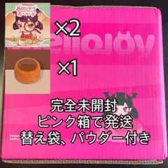 Mellojoy メロジョイ ミニランド チョコスフレ 3個セットのサムネイル