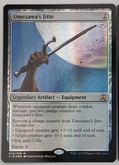 umezawa's jitte 英語 FTV foil 梅澤の十手 - メルカリ