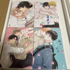 BLコミック まとめ売り 4冊セット 《学園もの・ピュアラブ》