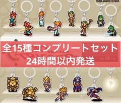 クロノトリガーONE MARK COLLECTION 全15種コンプリートセット - メルカリ