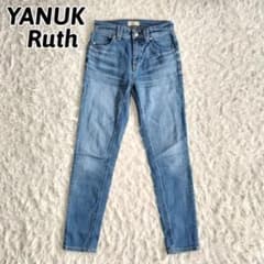 미품 YANUK 야누크 RUTH 루스 데님 팬츠 레이디스 22