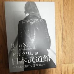 ReoNa ONE-MAN Concert 2023　ピルグリム Blu-ray ReoNa ONE-MAN Concert 2023 