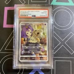 PSA10 ミミッキュ CHR ドリームリーグ ポケモンカード - メルカリ
