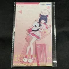 ブルーアーカイブ 中国公式限定 ローソンコラボ 杏山カズサ アクリル
