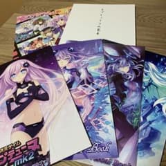 ネプテューヌ ビジュアルブックのサムネイル