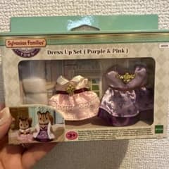 シルバニアファミリー ドレスアップセットのサムネイル