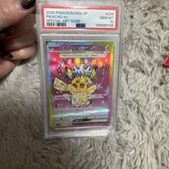 ピカチュウex SAR MEGAドリームex psa10のサムネイル