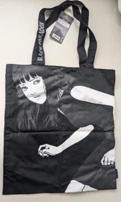 【新品未使用】伊藤潤二展 ブラックパラドクス トートバッグのサムネイル