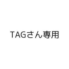 TAG様専用 JO1グッズのサムネイル