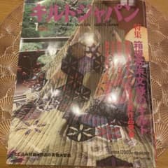 月下美人様 リクエスト 2点 まとめ商品のサムネイル