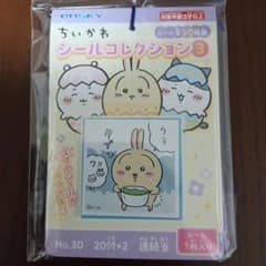 ちいかわ シールコレクション 3のサムネイル