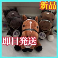 武豊展 アイドルホース 3体 Sサイズ 武豊40周年記念 騎手サイン箔押し