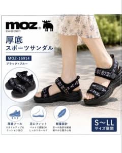 moz 厚底スポーツサンダル　Sサイズのサムネイル