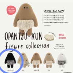 OPANTSU-KUN figure collection 黒おばんつ君