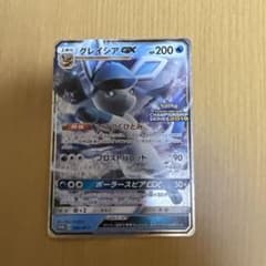 グレイシアGX 2019 プロモ ポケモンカード - メルカリ