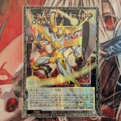 遊戯王 No.39 光の使者 希望皇ホープ / グランドマスターレア - メルカリ