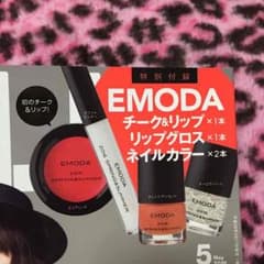 JELLY✕EMODA 付録♡のサムネイル