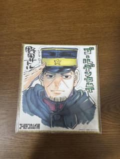 ゴールデンカムイ展　特典　色紙　ツキシマのサムネイル