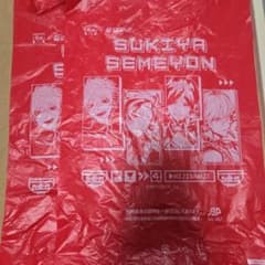 すき家 にじさんじ コラボ ショッパー 2枚セットのサムネイル