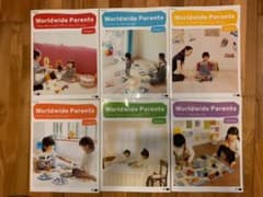 ワールドワイドキッズ　ペアレンツガイド　全6冊のサムネイル