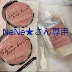 ママコスメ クレンジングバーム 60g メルティクレイウォッシュ　110gのサムネイル