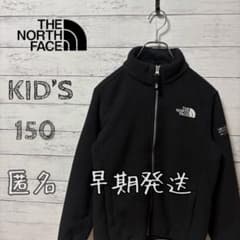 THE NORTH FACE キッズ フリースジャケット ブラック 150 通学