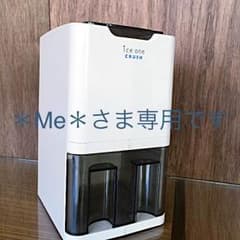 電動式 アイスクラッシャー  アイスワンのサムネイル