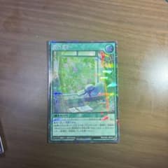遊戯王ラッシュデュエル 風の足跡　シークレットパラレル