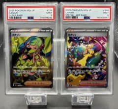 【PSA9】ポケモンカード　メガドリーム　カナリィ SR SAR PSA9】ポケモンカード メガドリーム カナリィ SR SAR - メルカリ