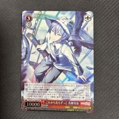 ヴァイス プロセカ3 SR これから先もずっと 青柳冬弥 - メルカリ