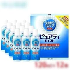迅速発送 6380円相当 ピュアリティモイスト 120ml x 12本 nnn - メルカリ