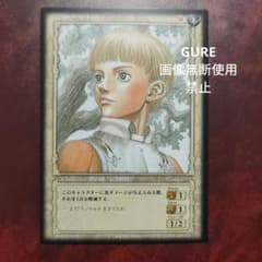 ベルセルク TCG アンコモン 第5弾 9 リッケルト - メルカリ