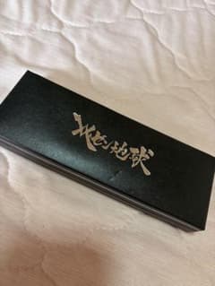 レペゼン地球 ボールペンのサムネイル