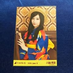 川端晃菜 生写真 浴衣2026.June-II 乃木坂46 - メルカリ