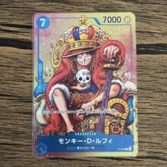 週刊少年ジャンプ付録プロモ モンキー・D・ルフィ P-043 - メルカリ
