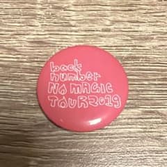 back number ツアー2019 缶バッチ - メルカリ