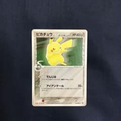 ピカチュウδ-デルタ種 PROMO PCG-Pプロモカード 112/PCG-P - メルカリ