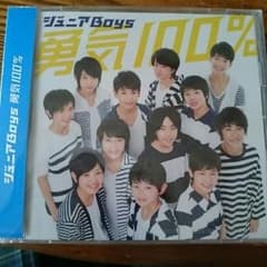 ジュニアBoys『勇気100％』のサムネイル